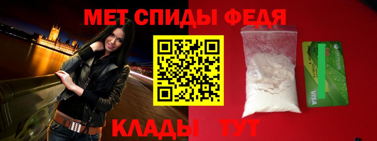 Пятигорск  Амфетамин  Вход с VPN  АМФ 98%  Amphetamine 
