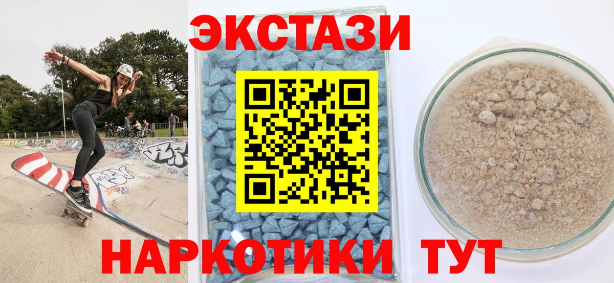 ЭКСТАЗИ mix Пятигорск
