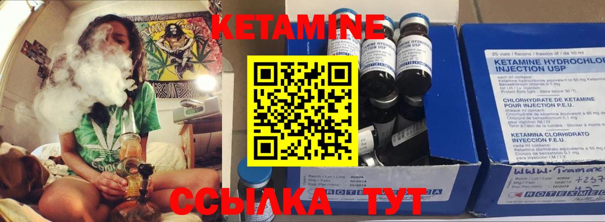 Кетамин ketamine  ОМГ ОМГ зеркало  Вход с VPN  Пятигорск  Кетамин ketamine 