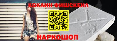 бошки Будённовск