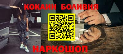 соль курить ск Бузулук