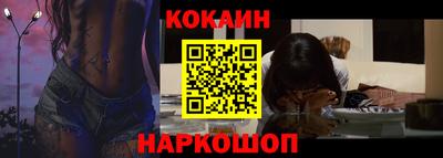 бошки Будённовск