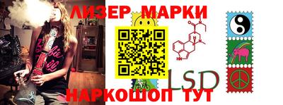 соль курить ск Бузулук