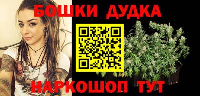 бошки Будённовск