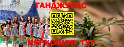 соль курить ск Бузулук