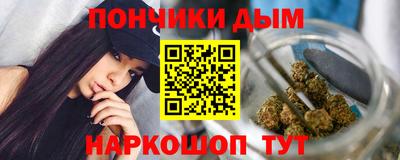 бошки Будённовск