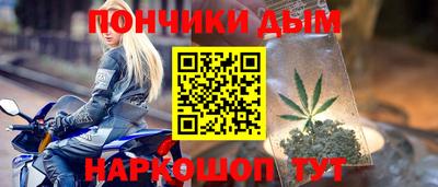 бошки Будённовск