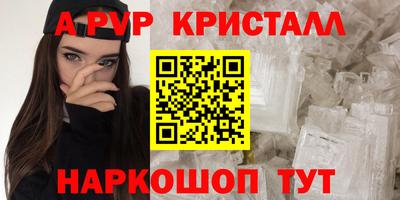 бошки Будённовск