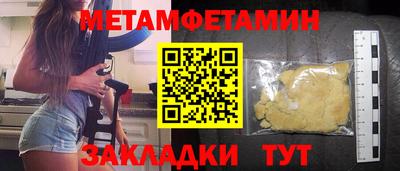 соль курить ск Бузулук