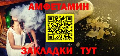соль курить ск Бузулук