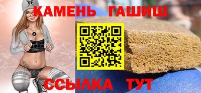 соль курить ск Бузулук
