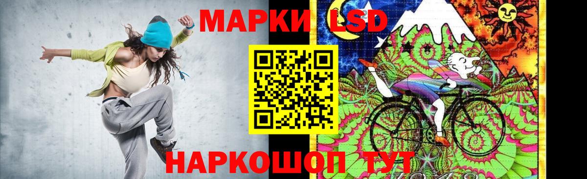 Пятигорск  LSD-25 экстази ecstasy  LSD-25 экстази кислота  Вход с VPN 