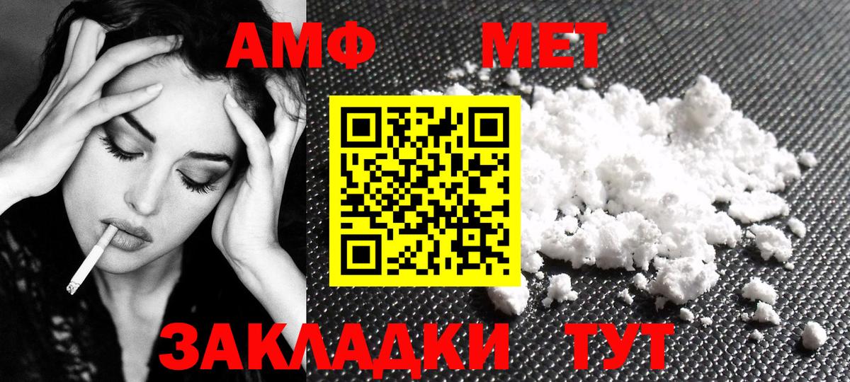 Метамфетамин Декстрометамфетамин 99.9%  Вход с VPN  Пятигорск 