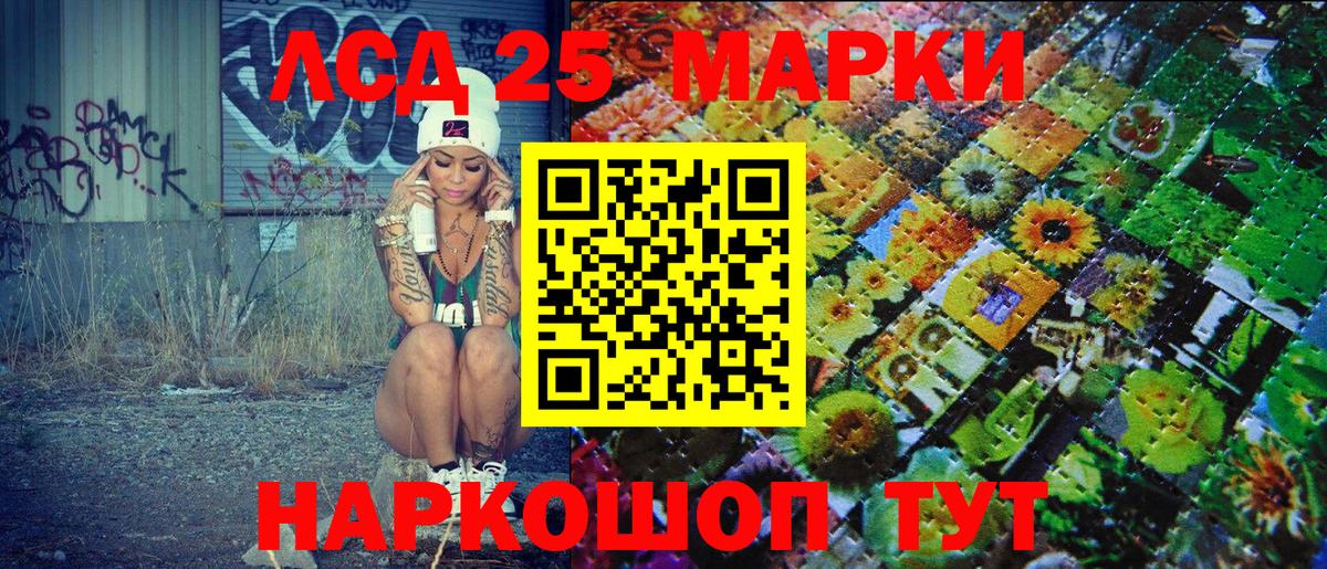 Наркотические марки 1500мкг  Наркотические марки 1500мкг  Вход с VPN  купить закладку  Пятигорск 