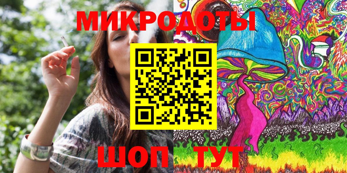 закладка  Псилоцибиновые грибы Psilocybine cubensis  Вход с VPN  Пятигорск 
